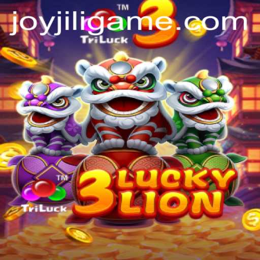 Experience the Thrill of 3LUCKYLION: A JoyJILI Adventure